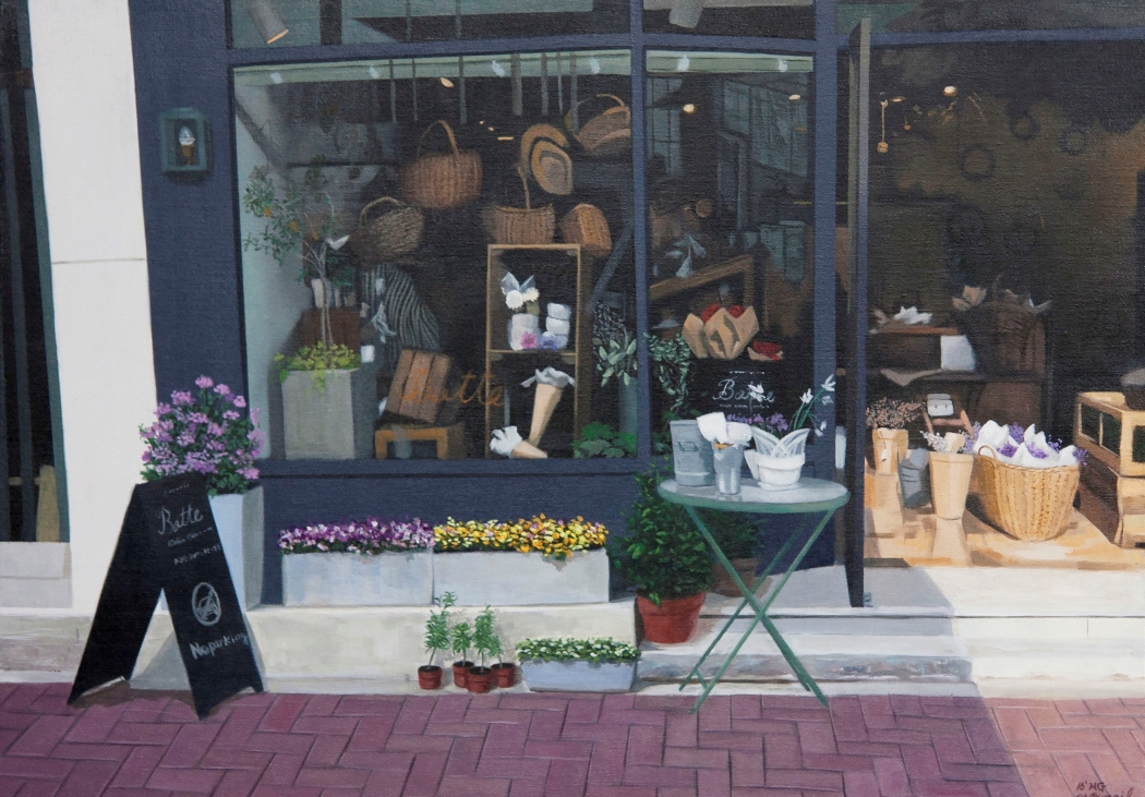 The Flower shop